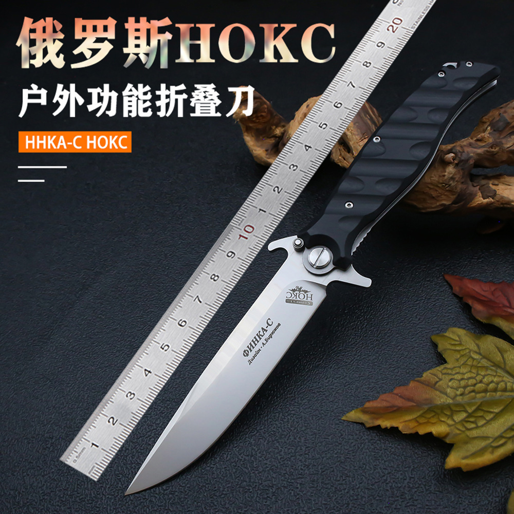 俄罗斯外贸出口批发折叠刀露营烧烤户外折刀野外求生刀具多功能刀