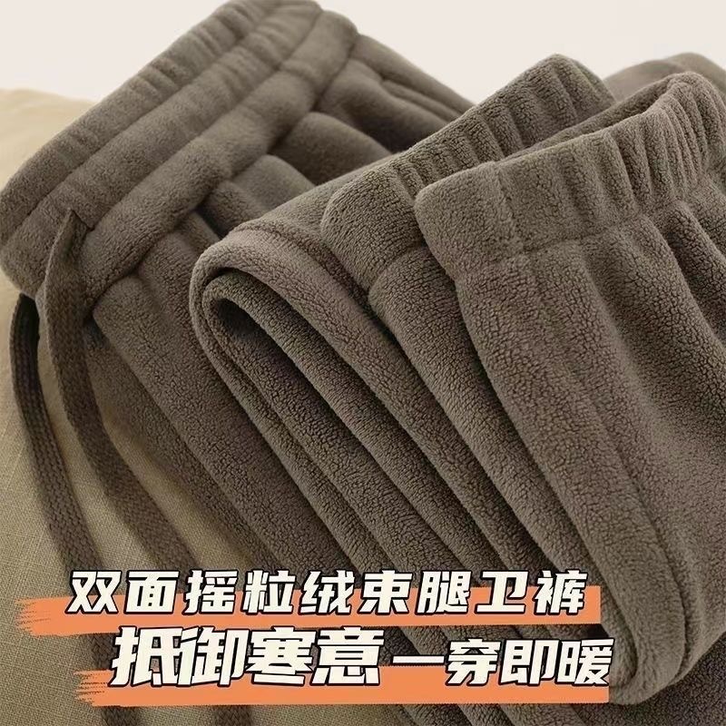 双面摇粒绒裤子男外穿束脚卫裤加绒加厚新款抓绒冬季保暖运动裤男|undefined