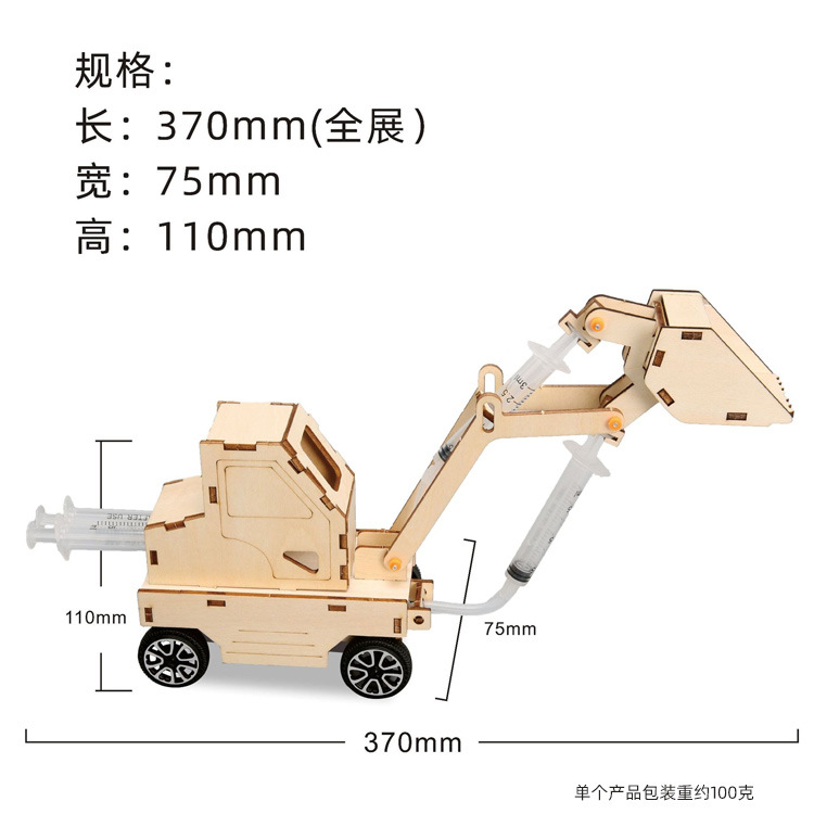 Cargadora hidráulica