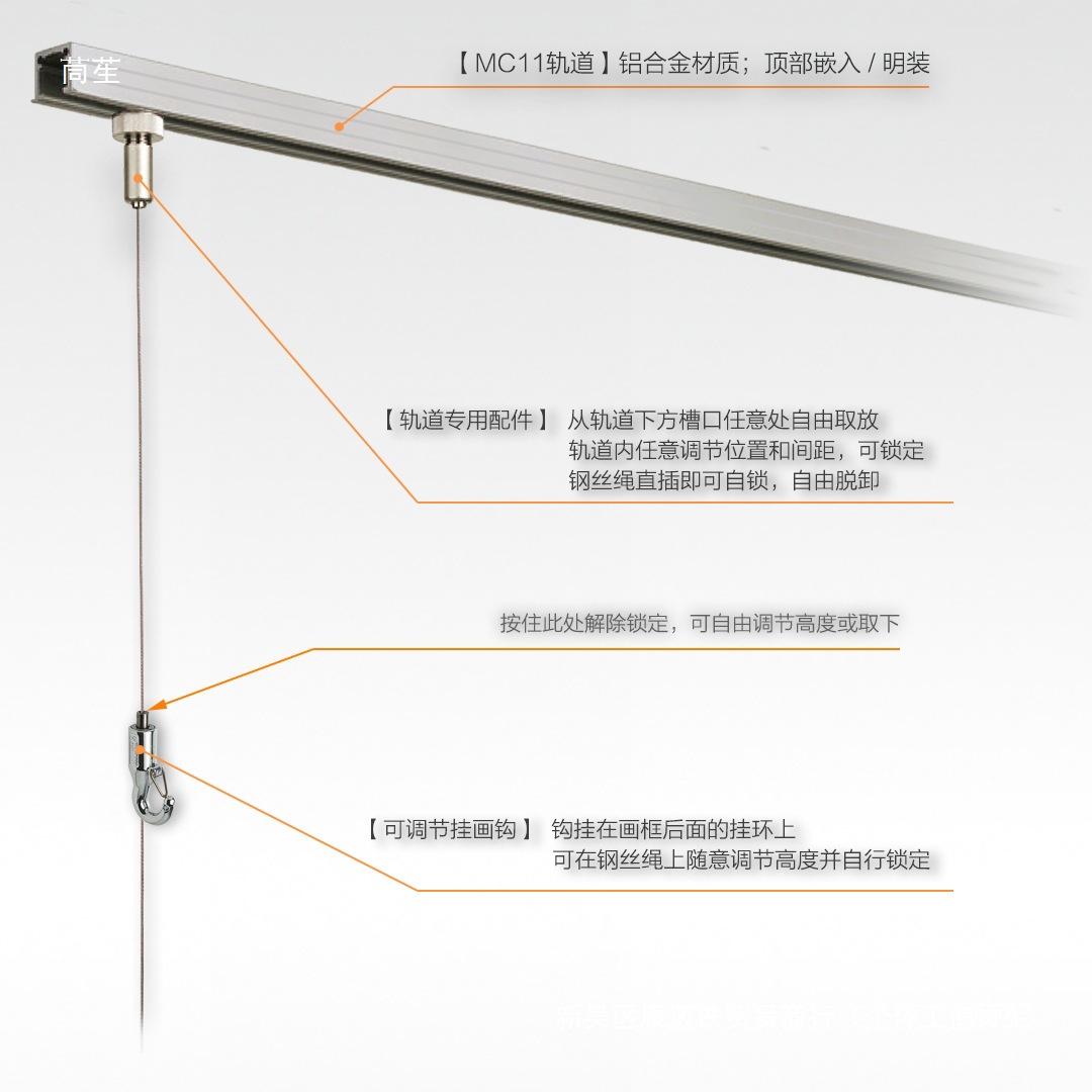 荒川轨道式挂画系统顶装可嵌入式轨道挂画器其他