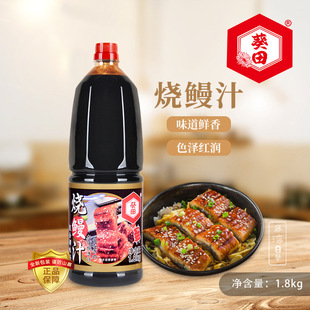�������֭��ʽ�������~�u֭���������r��A�u֭�{ζ�����u1.8