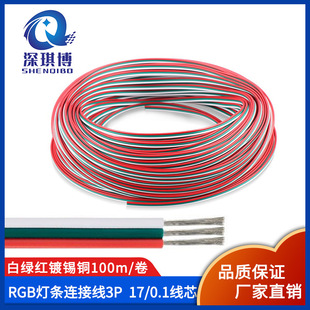 3P���ž�RGBW���l��̖�Դ���L����о22̖17/0.1AWG���B�Ӿ�