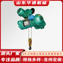 钢丝绳电动葫芦固定运行式电葫芦起重机械配件防爆现货重型