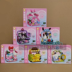 奇妙な積み木k 20849サンリオの生活シリーズの布丁犬は美味しいものを作って、子供のおもちゃを洗ってプレゼントします。