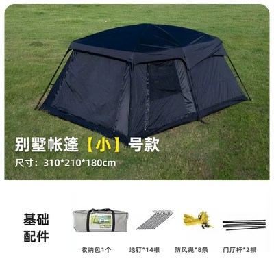 Factory wholesale tent outdoor two rooms one hall 4 people 8 people 10 people camping padded rainproof camping portable (Avtomobil dam çadırları) - black-4-6-people