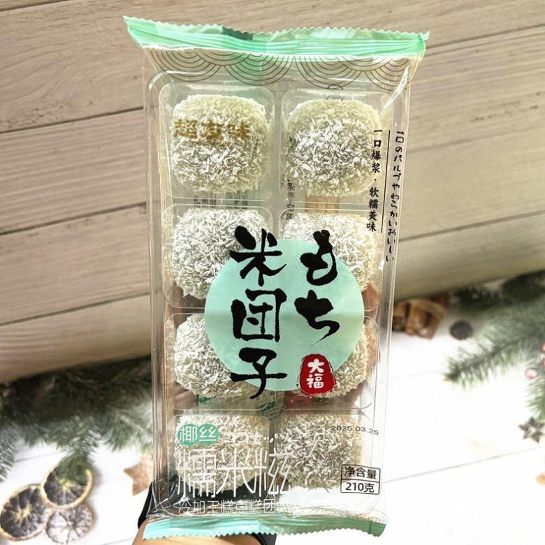 超友味大福糯米滋210g袋装草莓味芝麻馅传统糕点配茶小吃休闲零食|undefined