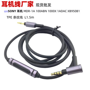 �m��sony���Ꭷ�����C��WH-1000XM3XM2XM4H900NH800�� �l���ďS��