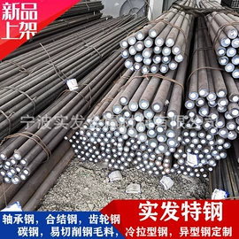 结构钢;铝及铝合金材;不锈钢板