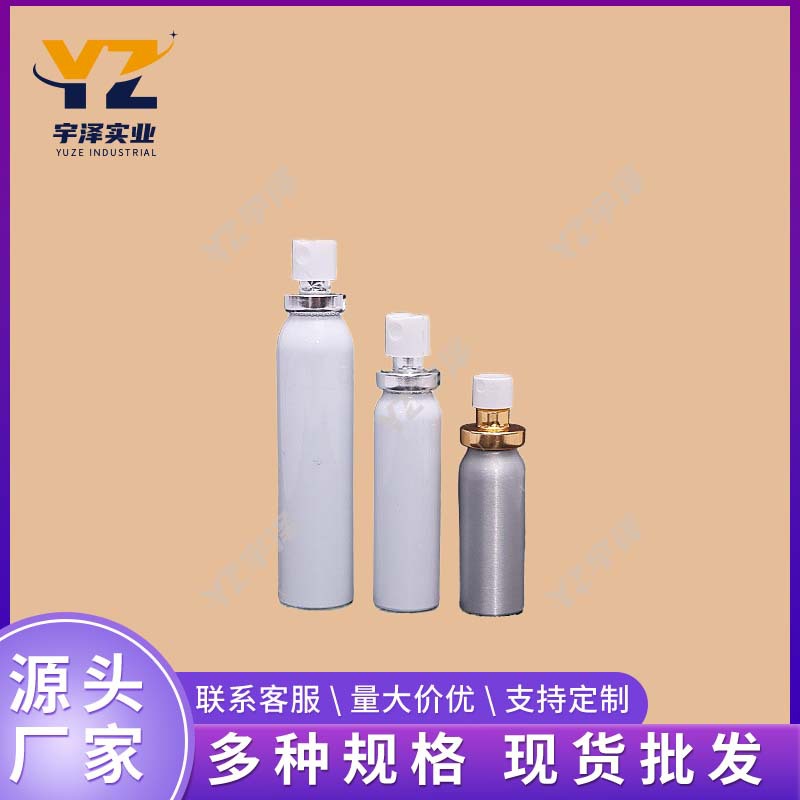 铝瓶空瓶配20牙扎口盖帽款卡扣款按压喷雾头尖嘴泵头药液喷雾铝瓶