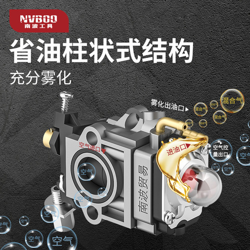 Wholesale lawn mower carburetor original two stroke hoe weeder four stroke lawn mower hedge trimmer carburetor accessories