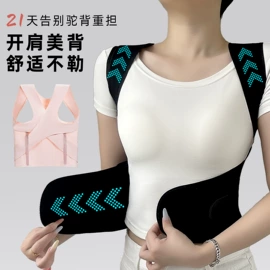 无痕文胸;软支撑文胸;隐形文胸