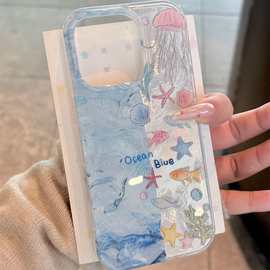 蓝色海样适用苹果16promax手机壳IMDiphone15保护套小米15华为P70