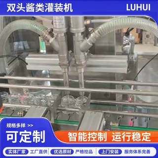 定制双头酱类灌装生产线豆瓣酱甜面酱灌装生产线酱类灌装机厂家
