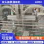 双头定制灌装酱类灌装机