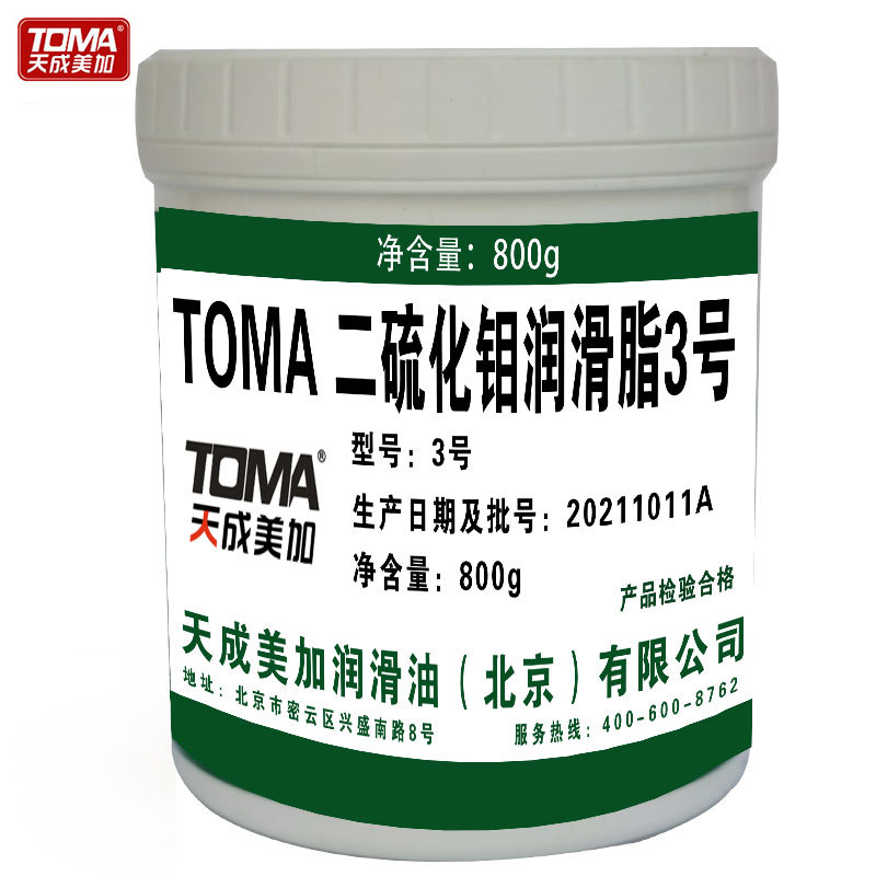 天成美加二硫化钼锂基润滑脂#3 800g
