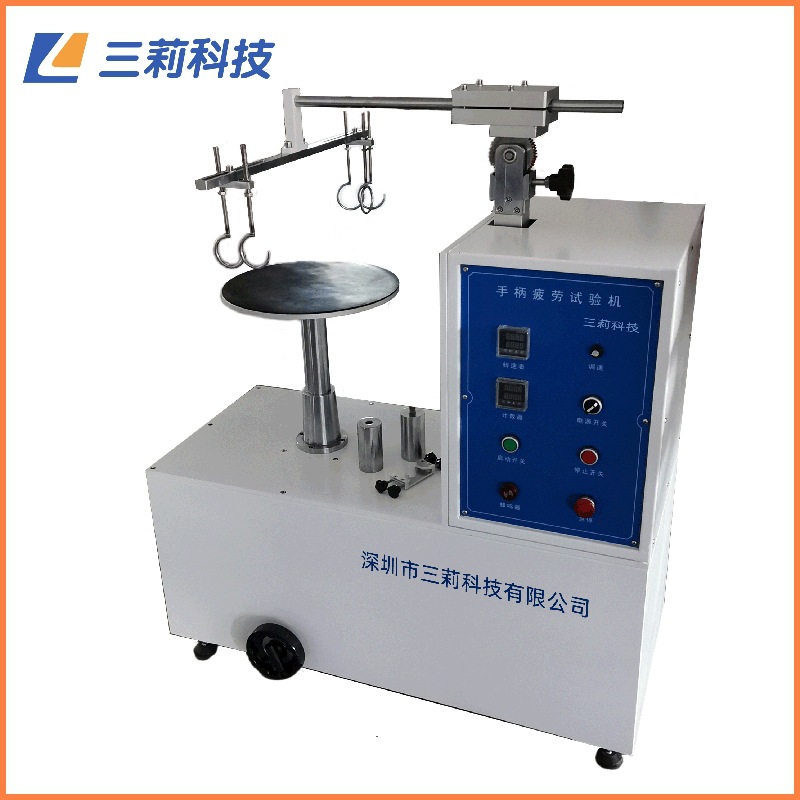 炊具手柄疲劳试验机 炊具手柄耐疲劳测试机 锅子把手疲劳测试仪