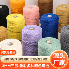���Ɵoƴ�����K��ɫ��������3mm�ּ�Macrame�޾��K���ɒ���K