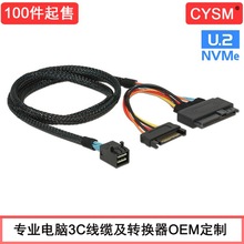 CYSM PCI-E SFF-8639 U.2 �m�� intel  pcie nvme �̑BӲ�P SAS��