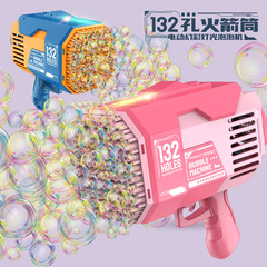 Cross-border 132-hole space bubble machine outdoor leisure toy extra large Gatling automatic rocket launcher bubble gun