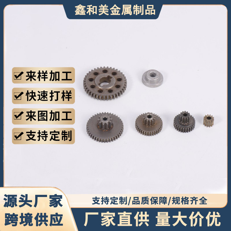 Manufacturers supply high-strength wear-resistant fine hardware accessories noodle machine drive gear metal accessories support customization Manufacturers supply high-strength wear-resistant fine hardware accessories noodle machine drive gear metal accessories support customization