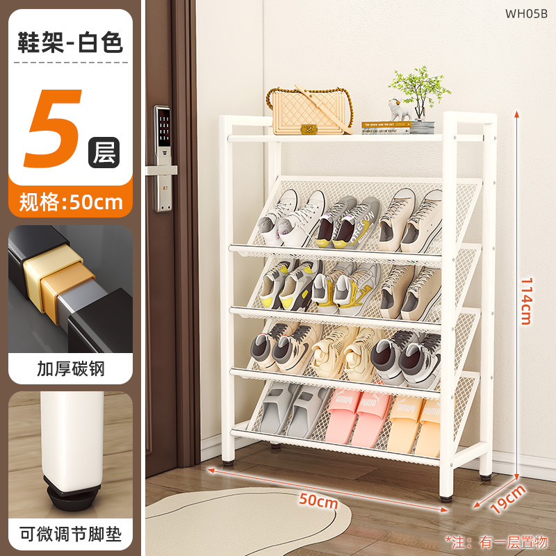 현관 신발장(5단) 500롱(화이트)