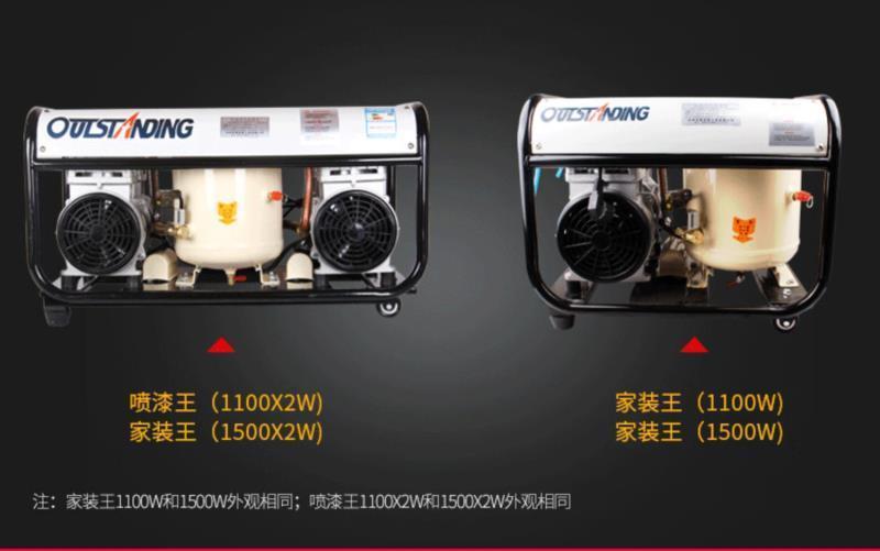 Air Pump for Spraying Special Real Stone Paint, Water-Based Sand Putty Powder, Air Compressor 220V, High-Pressure Air Pump for Exterior Wall Painting