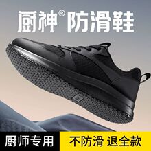 ���I�N��Ь�п������ˮ����͸���W���վ�����\��Ь���N��