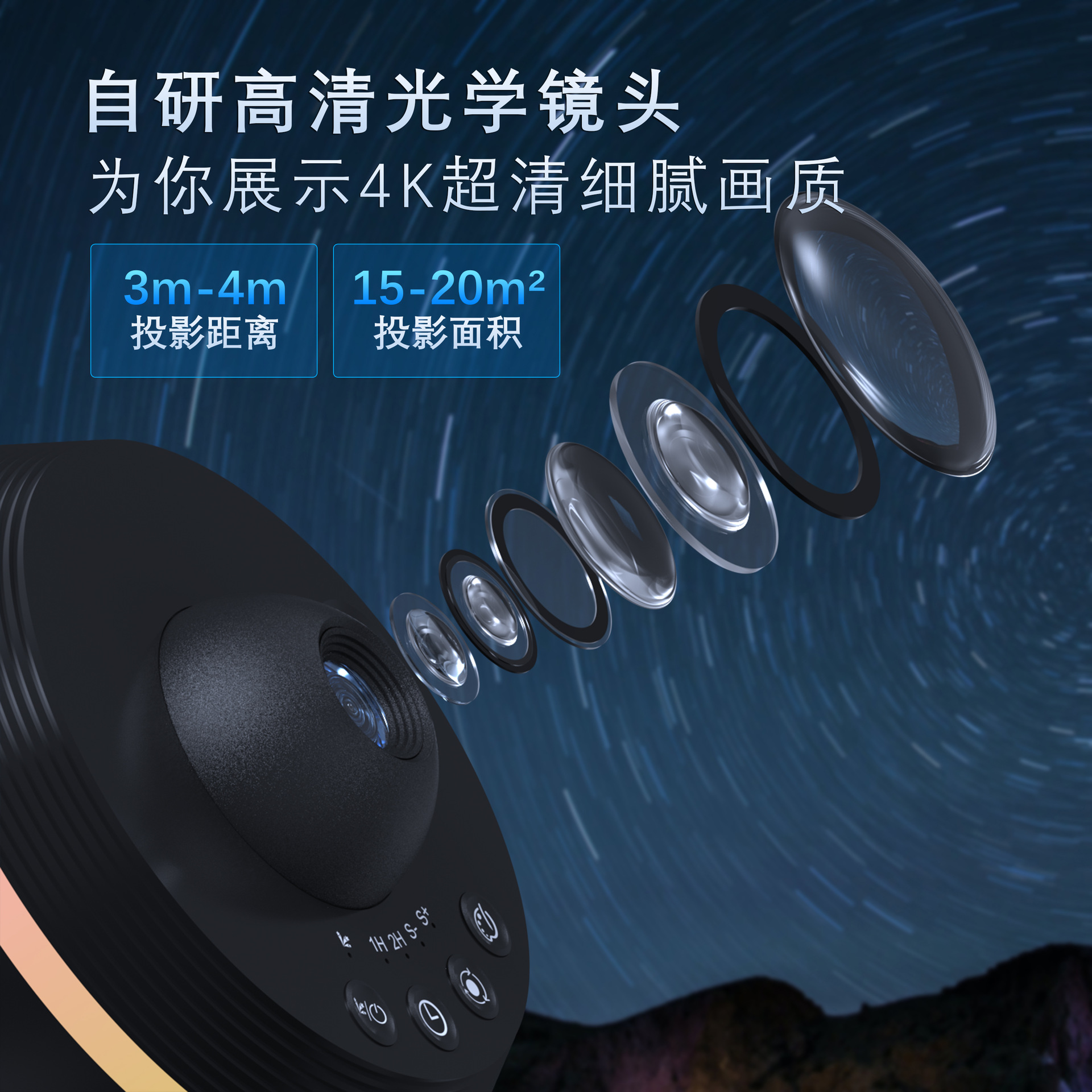 Starry sky, lamp with projector for bedroom, lights, projector