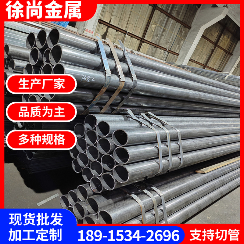 厂家批发Q235B大口径去筋圆管Q235B大口径内刮焊管 定尺零切价格