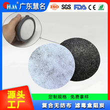 黑色针刺棉复合无纺布 防毒面具滤毒盒滤芯防炭防漏粉阻炭无纺布