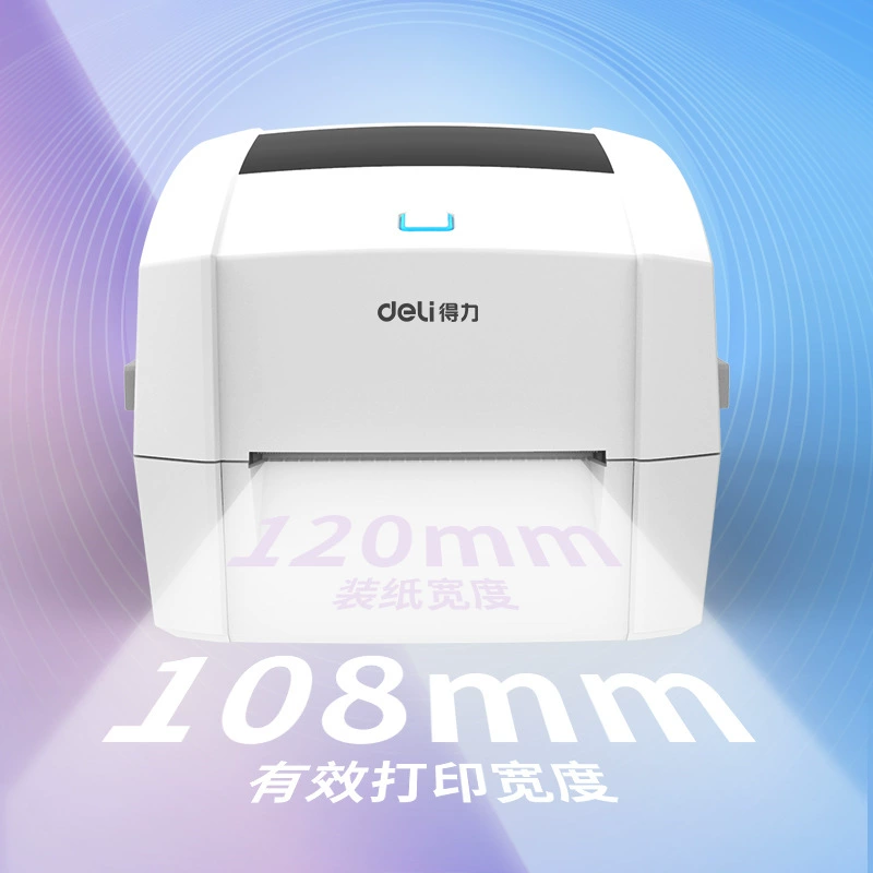Printer, wholesale