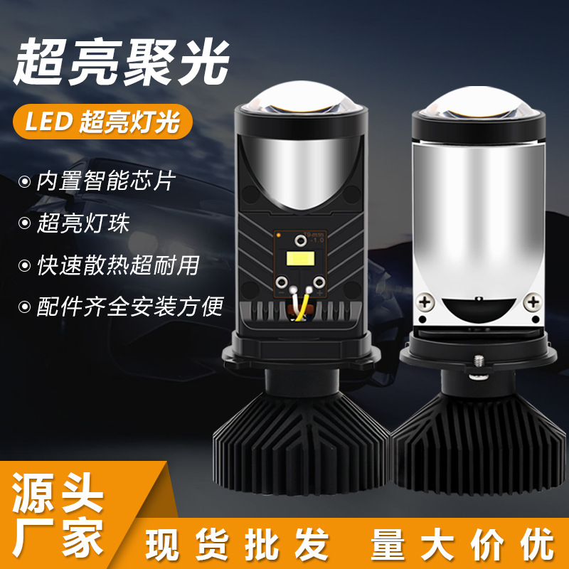 Faro LED para coche Y6D-H4, luz alta y baja integrada, foco súper brillante para motocicleta con lente, faro LED para coche