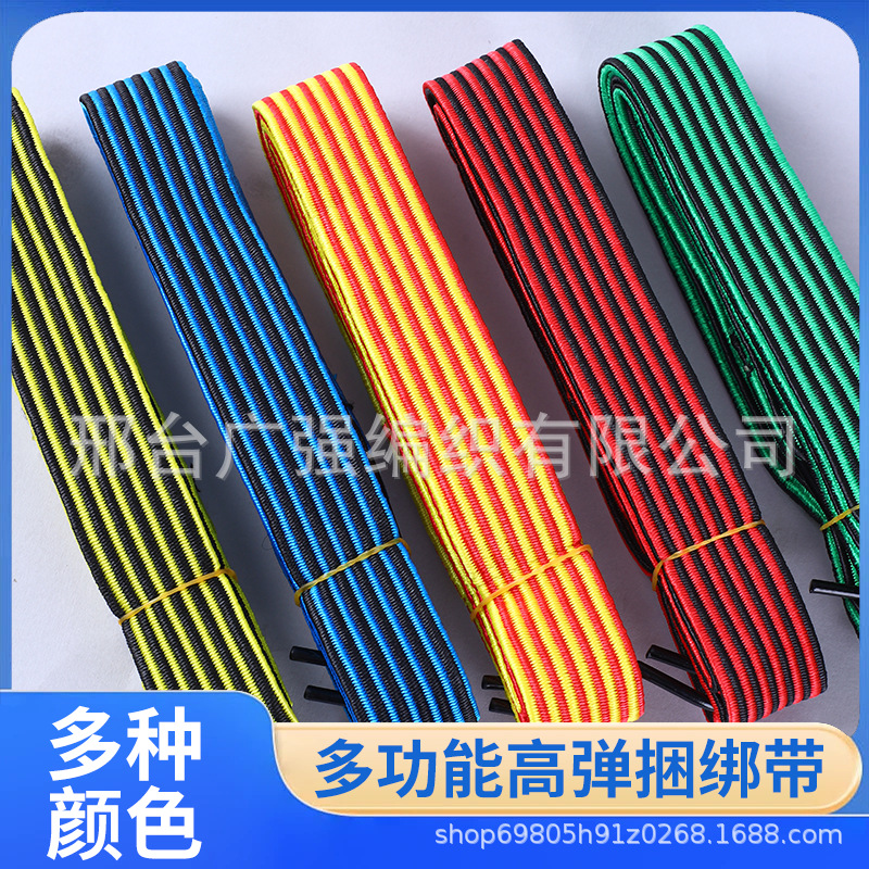 摩托绑带橡皮筋捆绑带弹力绳行李机车头盔绳弹力绳带钩弹力绳