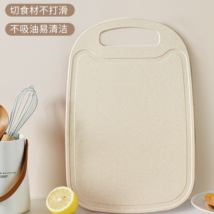 麦秸秆挂式带水槽菜板家用水果菜板防霉砧板 塑料小菜板案板凌月