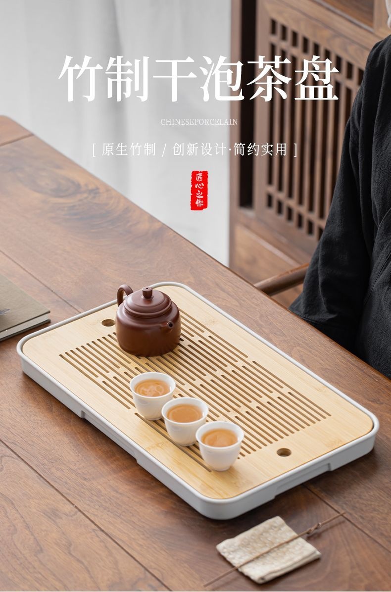 Bamboo Tea Tray with Water Storage Compact Gongfu Tea Serving Tray for Home Tea Ceremony overview