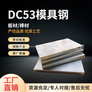 DC53ģ��� ���dc53 ����ģ��䓾��� ��՟�̎�� �ĥ�ӹ�
