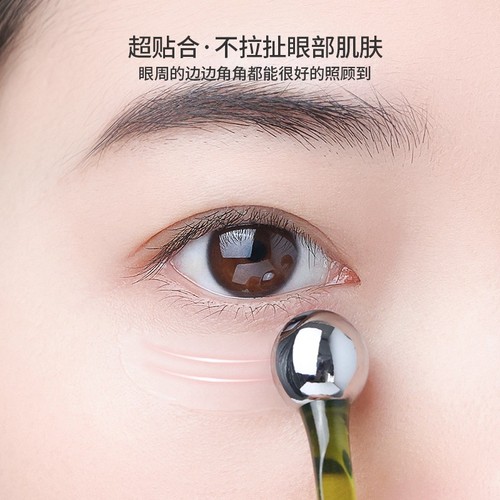 Eye Cream Massage Stick, Eye Depuff, Facial Lifting and Firming, Beauty Tools, Essence Introduction Stick, Roller Ball Applicator