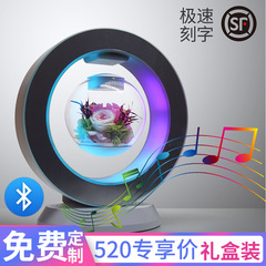 PK7J磁懸浮花彩燈藍牙音箱擺件生日結婚送女友情人節禮物520