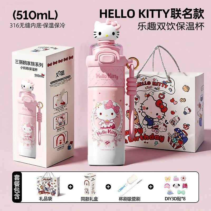 Kitty Avatar Helicopters 510mL