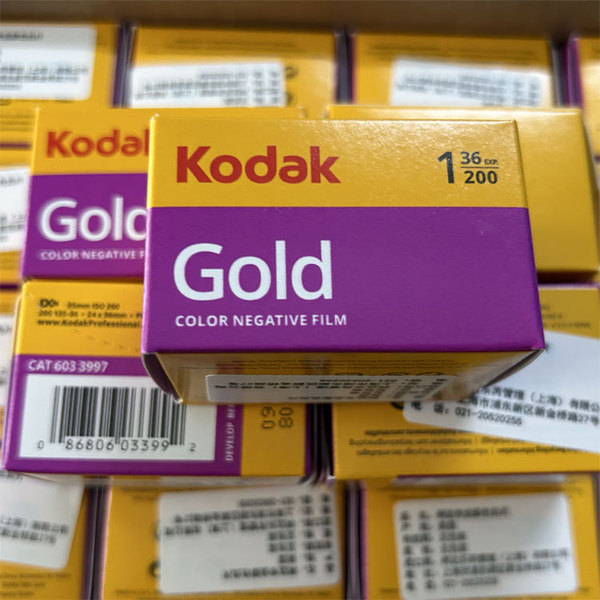 28-year-old American original 36 Kodak 135 gold film Kodak GOLD200…