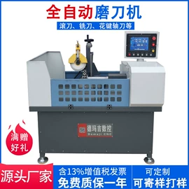齿轮加工机床;磨刀机;工程建筑机械
