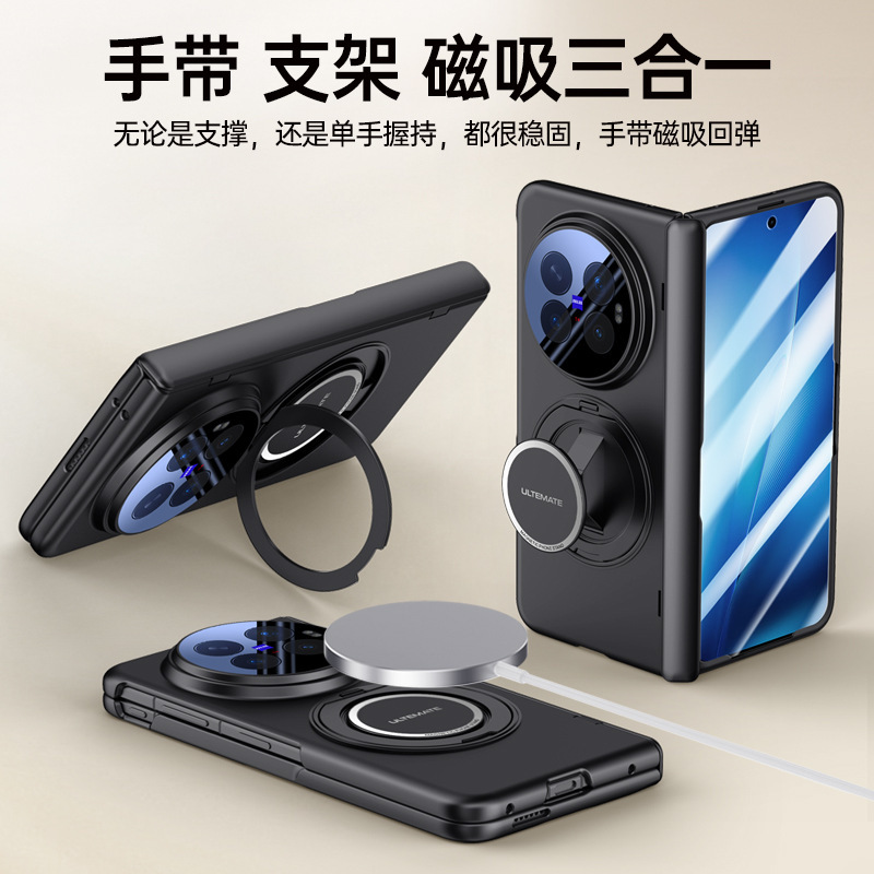 Suitable for Vivoxfold6 Mobile Phone Case, Foldable Screen Protective Cover, Magnetic Rotating Stand, Central Axis Chain with Screen Film Suitable for Vivoxfold6 Mobile Phone Case, Foldable Screen Protective Cover, Magnetic Rotating Stand, Central Axis Chain with Screen Film