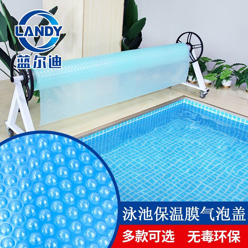 现货泳池遮雨布3D气泡盖保温膜 通透干净无杂质pool bubble cover