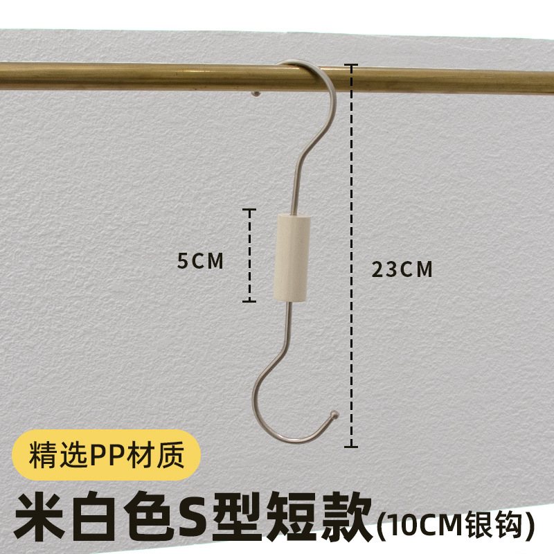 밀크 화이트 5cmS 후크 (실버 서클 후크 10cm 개)