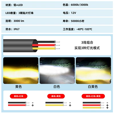 Light, Motorcycle headlights, headlights