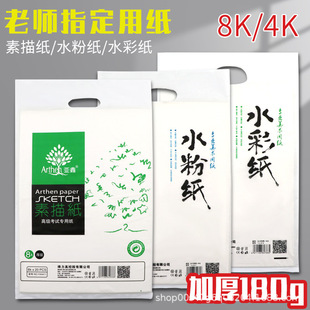 �������輈8k����4k���g����ͯ�T�f������ˮ�ۼ����g���Ӻ��L����