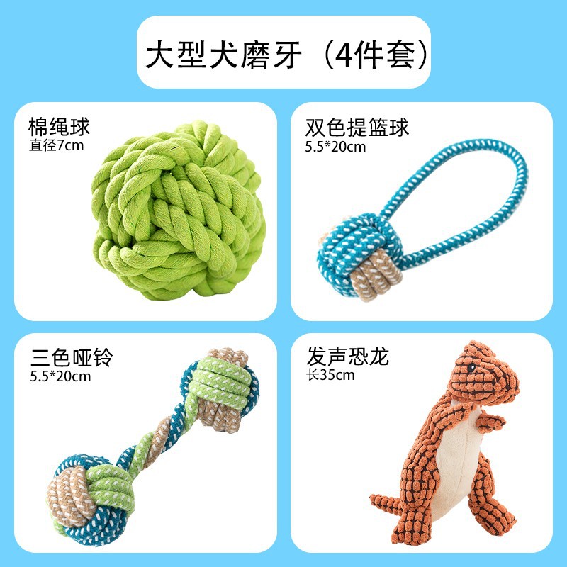 Cachorro perro juguete de sonido juguete mordedura-resistente molar cachorro aliviar oso peluche mediano y pequeño perro mascotas suministros al por mayor