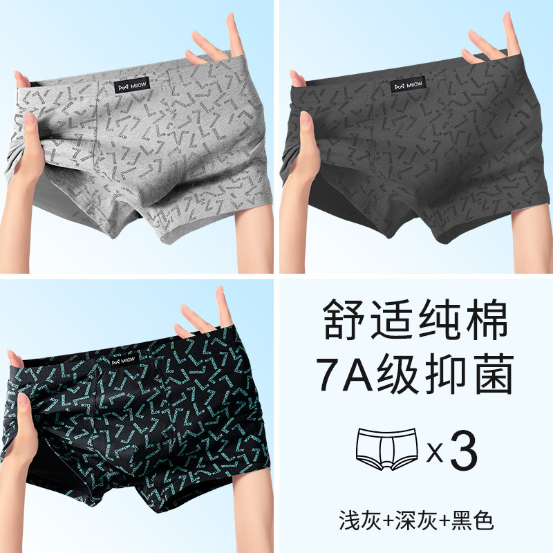 3팩[라이트그레이+다크그레이+블랙]