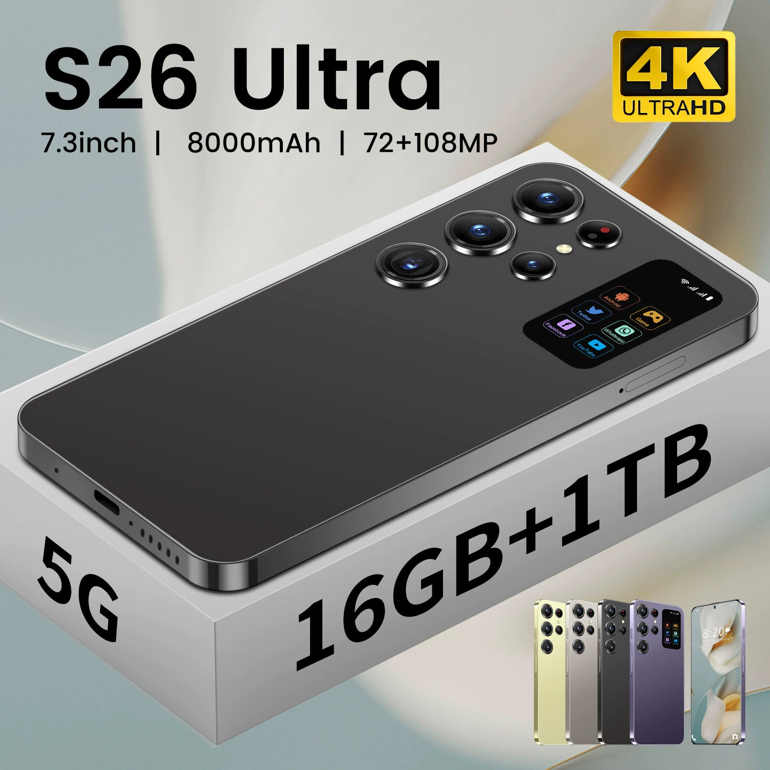 (Граница торговли), S26, смартфон, Android 7.3, 7.3 дюйма, 16 ГБ, (Физические)