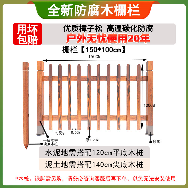Valla de madera anticorrosión Valla de jardín Valla de madera Valla de exterior Valla de patio Valla de patio Decoración de partición